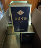 古井贡酒 年份原浆古5 浓香型白酒 50度 500ml*6瓶 整箱装 实拍图