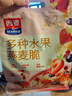 西麦 药食同源 多种水果燕麦脆 营养早餐五谷代餐 干吃脆爽零食450g 实拍图