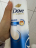 多芬（Dove）【密集滋养】氨基酸洗发水500g 干枯受损毛躁发质 京东自营 实拍图