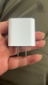 Apple/苹果 20W USB-C充电器  type-c充电器苹果手机充电器原装手机快充头 苹果17手机充电器 实拍图