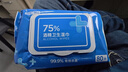 京东京造 75%酒精湿巾80片*3包 杀菌率99.9% 湿纸巾 卫生消毒湿巾纸 实拍图