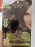 施华蔻（Schwarzkopf）怡然滋养染发霜2.0莹亮纯黑 染发剂染发膏植物人参 多次盖白补染 实拍图