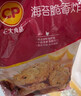 正大食品（CP）海苔脆香炸鸡1kg 半成品油炸小食空气炸锅食材 儿童零食 年货送礼 实拍图