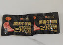 黄金香即食黑猪爆肉烤肠360g/10个 儿童零食火腿肠午餐肉火山石烤肠热狗 实拍图