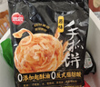 思念台湾风味香葱手抓饼900g*3袋30片 儿童早餐半成品食品年货节送礼 实拍图