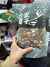 珍锦荟茶树菇200g 蘑菇食用菌南北干货特产菌菇煲汤炖煮炒火锅食材 实拍图