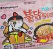 三养（SAMYANG）泡菜汤面速食袋装 520g(104g*5) 酸辣韩式方便面泡面 早餐零食 实拍图