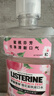 李施德林精油漱口水樱花蜜桃果味温和清新口气500ml*2支装减少口腔细菌 实拍图