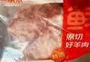 鲜京采澳洲精选原切羊肋排（偏瘦） 2斤/袋 草饲羊肉 京东自有品牌 实拍图
