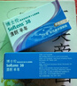 博士伦清朗进口半年抛透明隐形眼镜2片装水润舒适500度-清朗半年型 实拍图