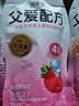 简爱父爱配方 儿童酸奶4%蔗糖果蔬 100g*6 宝宝零食 低温酸奶宝宝早餐 实拍图