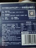 One's Member 埃塞俄比亚西达摩 G1花魁精品咖啡豆200g 单品手冲 日晒浅烘  实拍图
