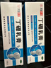 水仙伢宝 丁硼乳膏 65g 消炎止痛 牙龈炎 牙周炎 牙龈红肿 口腔炎 实拍图