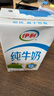 伊利全脂纯牛奶 250ml*18盒 每100ml含3.3g蛋白质 年货礼盒装 实拍图