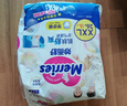 花王妙而舒品牌进口拉拉裤XXL26片(15-28kg)加加大号尿不湿弹力腰围 实拍图