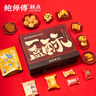 鲍师傅一盒酥双层礼盒1180g多款中式糕点礼盒休闲零食小吃送礼源头直发 实拍图