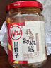 川娃子 剁椒蒜蓉酱蒜泥酱 火锅烧烤蒜蓉小龙虾生蚝调料烧烤烤肉蘸料240g 实拍图