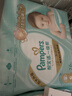 帮宝适护臀级一级帮纸尿裤新生儿婴儿尿不湿添加类胎脂精华超薄透气S76 实拍图