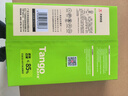 天章 （TANGO）新绿天章A4纸护眼纸80g加厚500张学习资料打印护眼草稿纸试题打印单包装一盒【护眼款】 实拍图