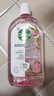 滴露（Dettol）衣物消毒液自然香氛洗衣清洁杀菌除螨除臭48H留香1000ml甲流感 实拍图