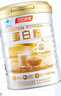 汤臣倍健蛋白粉600g增强免疫力 乳清蛋白粉儿童青少年中老年 年货节礼盒 实拍图