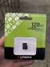 金士顿（Kingston）128GB TF（MicroSD） 存储卡 U1 A1 V10 内存卡 读速150MB/s 适配无人机/运动相机/switch/监控 实拍图