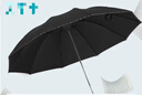 天堂 加大雨伞三折 晴雨两用商务伞经典格纹10骨大雨伞男女 黑色 实拍图