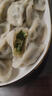 三全灌汤猪肉香菇+韭菜鸡蛋水饺2kg约108只 蒸饺煎饺早餐生鲜速食食品 实拍图