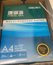 得力（deli）珊瑚海A4打印纸 80g500张*5包一箱 双面使用 加厚复印纸 整箱2500张7378【销冠系列】 实拍图