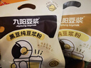 九阳豆浆黑豆纯豆浆粉21条*20g无糖添加豆浆高植物蛋白代餐 实拍图