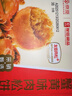 友臣x京觅 蟹黄味肉松饼500g京东超市自有品牌大闸蟹饼干糕点零食 实拍图