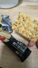 优尚优品山姆同厂黑松露火腿苏打饼干早餐孕妇解馋休闲零食年货礼盒1200g 实拍图