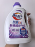 花王（KAO）防螨洗衣液7.8斤 抗菌除垢衣物防螨除菌洁霸超浓缩持久留香洗衣精 实拍图