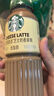 星巴克（Starbucks）星选 即饮咖啡 芝士奶香拿铁 270ml*6瓶 瓶装咖啡饮料低脂肪 实拍图