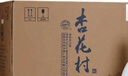 汾酒 杏花村 印象 清香型白酒  53度  475ml*6瓶  整箱装 送礼宴请 实拍图