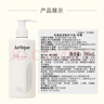 茱莉蔻（Jurlique）玫瑰柔肤护手乳300ML 补水保湿深层滋润防干裂手霜  情人节礼物 实拍图