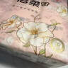 洁柔手帕纸4层7片*12包可湿水面巾纸繁花系列不掉纸屑 高级山室茶花香 实拍图
