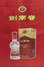 剑南春水晶剑 52度 750ml 单瓶装 浓香型白酒 年货送礼 实拍图