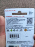 闪迪（SanDisk）128GB TF（MicroSD）内存卡 A1 U1 C10 至尊高速移动版存储卡 读速140MB/s 手机平板游戏机内存卡 实拍图