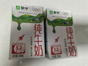 蒙牛全脂纯牛奶250ml*16盒 牛奶年货礼盒 电商定制  实拍图
