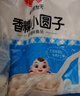 安井香糯小圆子 800g 约167个 量贩装汤圆元宵 早茶点心早餐食材 实拍图