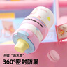 BABLOV花伴森陶瓷覆层内胆保温杯水杯子女士高颜值咖啡杯花茶杯450ml 实拍图