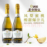 露颂意大利原瓶进口无醇无酒精起泡酒甜白葡萄酒果750ML*2年货节礼盒 实拍图
