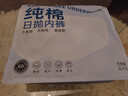 全棉时代一次性内裤女纯棉不掉絮灭菌 L码30条【品牌直供 安全灭菌】 实拍图