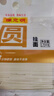 陈克明 易熟圆面条 1750g 挂面炸酱面拌面拉面早餐面家庭装拌面捞面 实拍图
