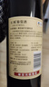 长城 特酿3解百纳干红葡萄酒 750ml*6瓶整箱装红酒年货节热门商品 实拍图