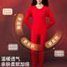 红豆内衣女7A抑菌升级秋衣秋裤纯棉套装圆领薄款打底保暖内衣 实拍图