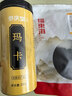参庆堂黑玛卡250g玛咖干果片MACA黑马咔切片药食同源男用泡水泡茶泡酒料 实拍图