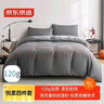 京东京造悦柔三件套 120g加厚冬季磨毛 A类床单被套单人宿舍学生0.9/1.2m床科技灰 实拍图