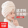 干发帽超强吸水速干珊瑚绒加大加长包头发浴帽女擦头大毛巾浴巾 加厚干发帽 随机色【1条】 实拍图